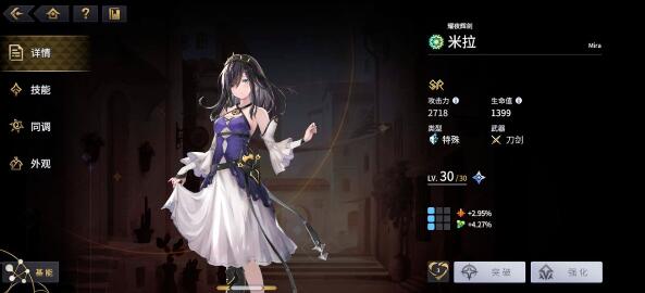 悠久之树光队阵容推荐攻略
