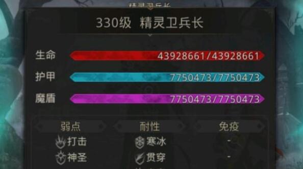 地下城堡3新外传默山之锤打法攻略