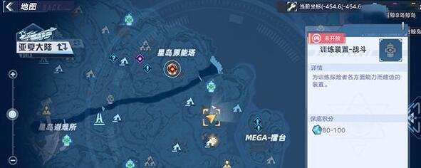 幻塔异闻录坐标位置大全