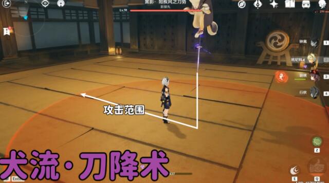 原神犬流刀降术躲避方法