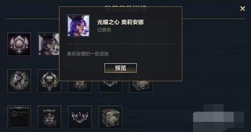英雄联盟手游2.6版本攻略大全