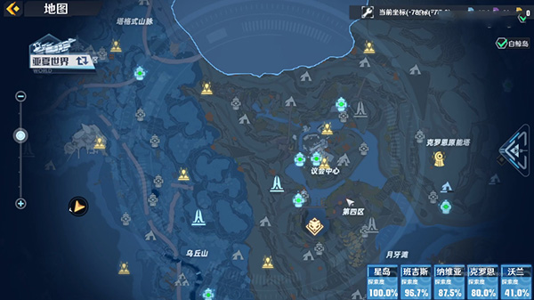 幻塔黒藓位置介绍