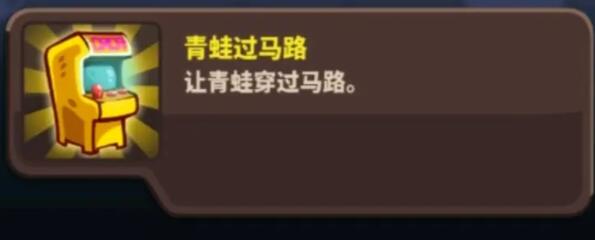 王国保卫战4复仇全成就攻略
