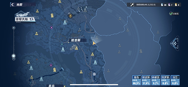 幻塔贝格尔米尔位置介绍