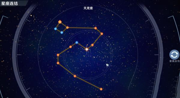幻塔星座连接大全