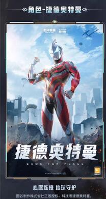 和平精英奥特曼隐藏款价格介绍