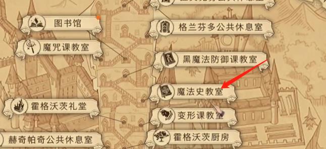 哈利波特魔法觉醒拼图寻宝11.5攻略