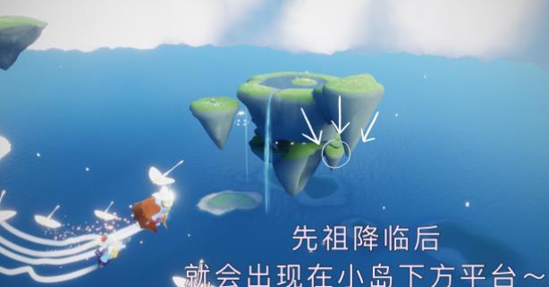 光遇10.21复刻抱手姿势介绍