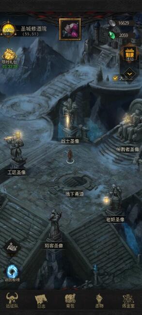 地下城堡3隐藏任务大全