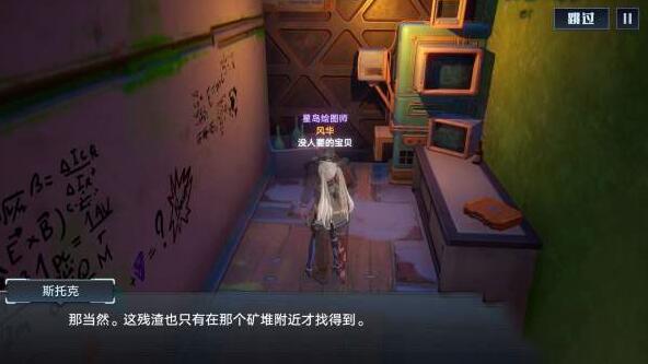 幻塔独角兽摩罗克罗斯载具获得方法