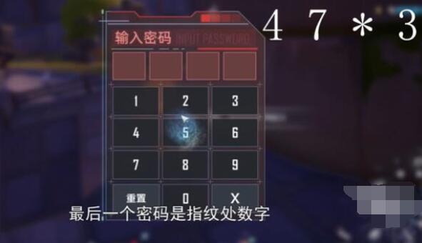 幻塔补给箱密码一览