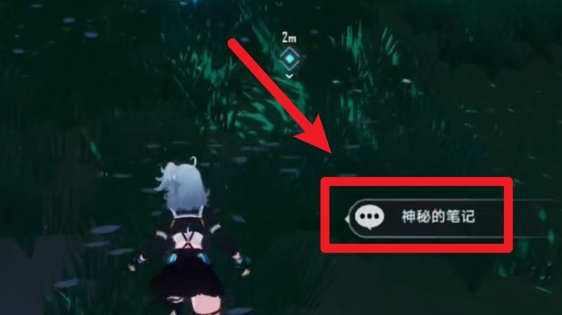 幻塔书信任务博览会攻略
