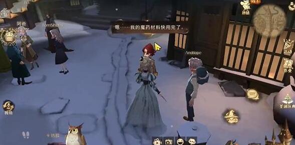 哈利波特魔法觉醒伙伴赠礼赠送攻略