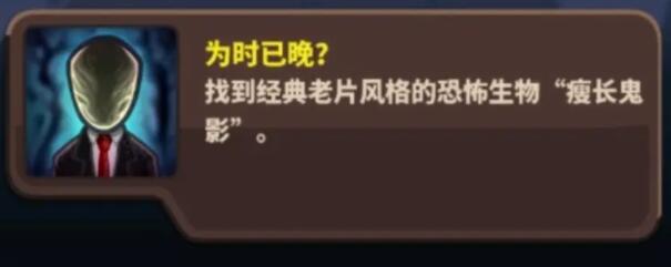 王国保卫战4复仇全成就攻略