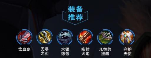 lol手游德莱文出装天赋攻略