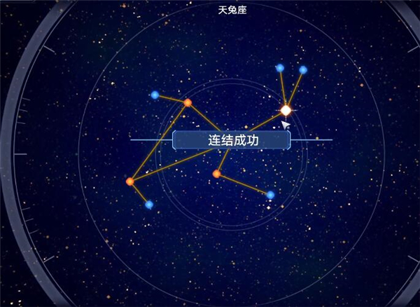 幻塔星座连接大全
