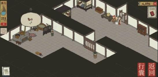 江南白景图小蛮旧事宝箱位置介绍
