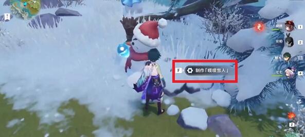 原神诞于雪中第二个雪人制作方法