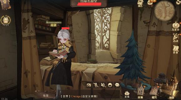 哈利波特魔法觉醒怎么把室友踢了