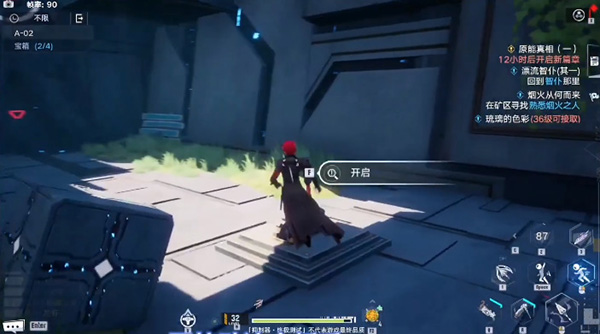 幻塔遗迹A02通关攻略