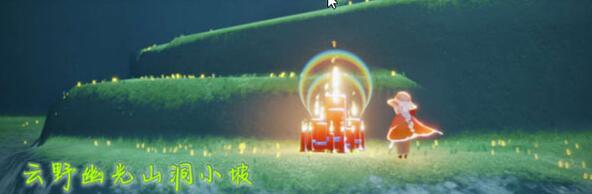 光遇11.12大蜡烛位置
