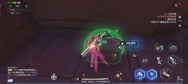 幻塔遗迹c01通关攻略