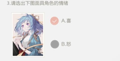 绝对演绎灵感结课考试答案分享