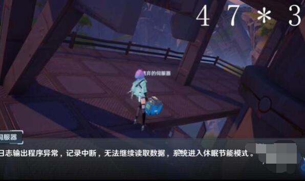 幻塔补给箱密码一览