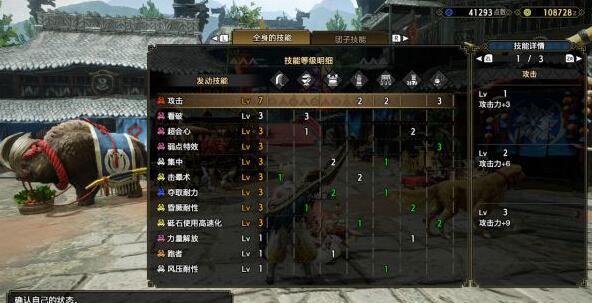 怪物猎人崛起大剑配装3.0