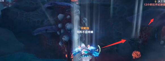 幻塔遗迹c02通关攻略