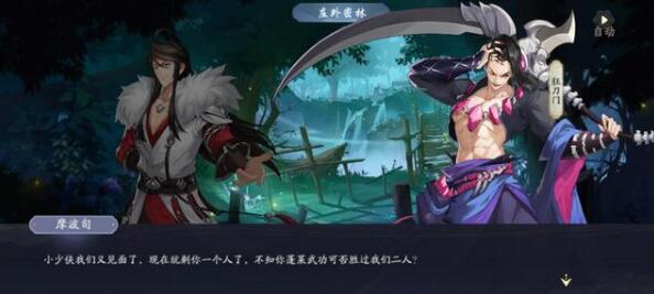 武林闲侠湘君山庄攻略