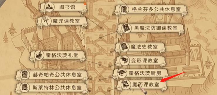 哈利波特魔法觉醒拼图寻宝11.5攻略