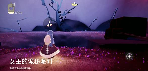 光遇万圣节螃蟹恶作剧怎么玩