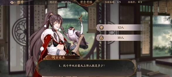 花亦山心之月四象贤才答案