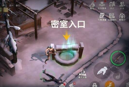 冰原守卫者冰龙蛋位置
