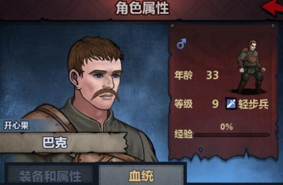 诸神皇冠百年骑士团血脉快速提纯方法