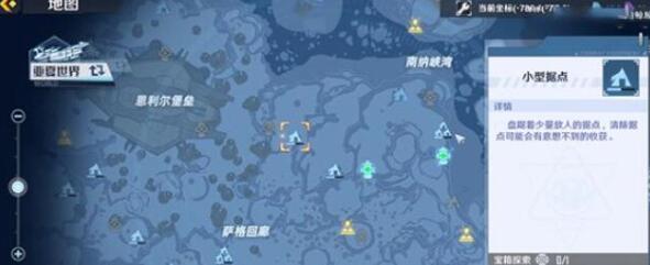 幻塔雪莲花位置介绍