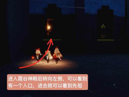 光遇12.23复刻攻略