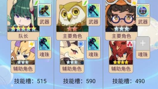世界弹射物语圣夜祭活动速刷队伍推荐