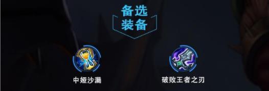 lol手游德莱文出装天赋攻略