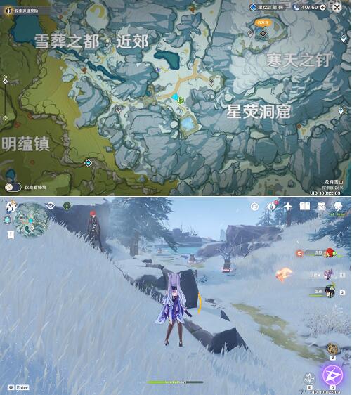 原神覆雪之国解密攻略