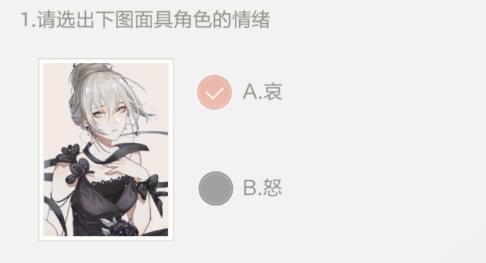 绝对演绎灵感结课考试答案分享