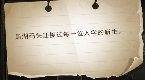 哈利波特魔法觉醒拼图寻宝11.4攻略