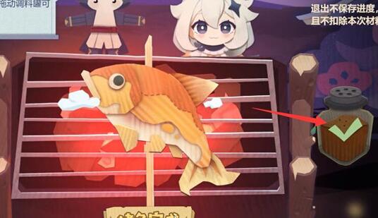 原神特浓酱汁生鱼片制作攻略
