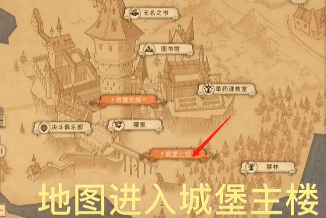 哈利波特魔法觉醒拼图其中一条走廊上