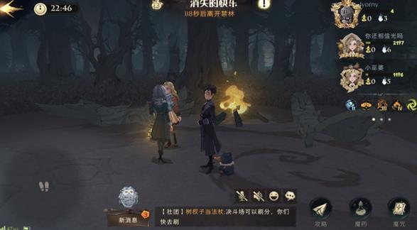 哈利波特魔法觉醒怪诞之夜10.28攻略