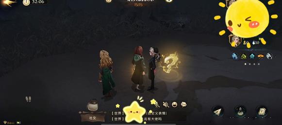 哈利波特魔法觉醒通关1次12层及以上的限时线索消失的快乐