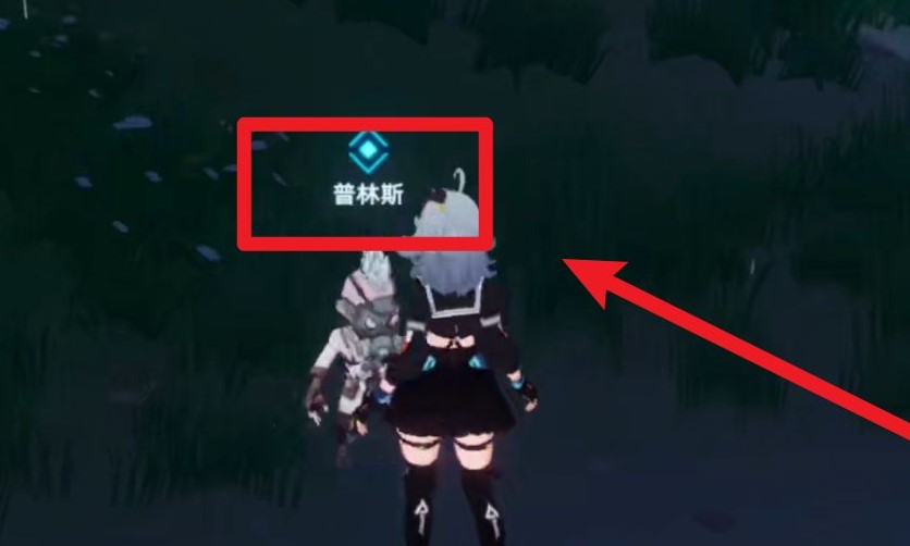 幻塔书信任务大小姐攻略