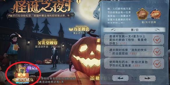 哈利波特魔法觉醒怪诞之夜如何获得金卡