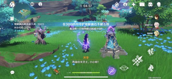 原神月浴之渊任务攻略